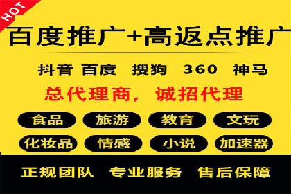 餐饮业SEM推广的营销策略与效果评估